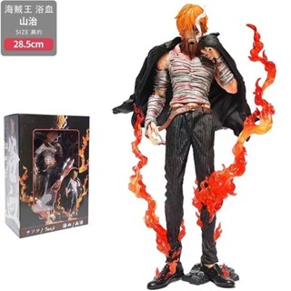 โมเดลตุ๊กตาอนิเมะ One Piece Bath Blood Yamaji แฮนด์เมด ขนาด 28 ซม. ของขวัญ ของเล่นสําหรับเด็ก