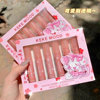 ขายดี#Kekemood Sakura Rabbit ลิปกลอส เนื้อแมตต์ ให้ความชุ่มชื้น 6.19 Li 2 ชิ้น