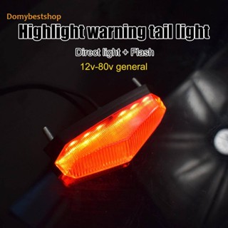 [Domybestshop.th] ไฟท้ายจักรยานไฟฟ้า LED 12V-80V สําหรับสกูตเตอร์ไฟฟ้า