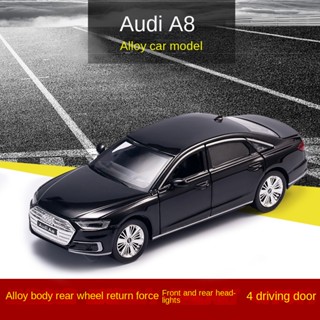 1/32 Audi A8 โมเดลรถยนต์ โช๊คอัพหกเปิด โลหะ และไฟจําลอง ชนิดบรรจุกล่อง