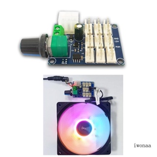 Iwo PWM พัดลมควบคุมความเร็ว 12V สําหรับคอมพิวเตอร์