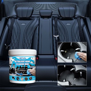 Rayhong Car Cleaning Glue Car Interior Air Outlet To Dust Gap Cleaning Cleaning Adhesive Multi-functional Cleaning Mud Soft Glue 【bluey】