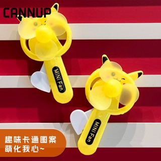 CANNUP ร่มกันฝน ร่มกันแดด ร่มกันแดดและฝน กันยูวี พับได้ UV Umbrella คุณภาพดี พร้อมกล่องเก็บ พกพาสะดวก H2A5028