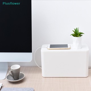 &lt;Plusflower&gt; กล่องเก็บสายไฟ ซ็อกเก็ต ด้านบน แบบตั้งโต๊ะ ลดราคา