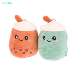 [risesky] พวงกุญแจ จี้ตุ๊กตาการ์ตูนชานมน่ารัก 11 ซม.
