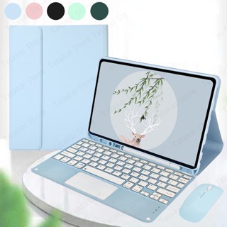 เคสแป้นพิมพ์ทัชแพด สําหรับ Funda Tablet Samsung Tab A8 Case 10.5 นิ้ว 2022 2021 Funda Galaxy Tab A8 Case SM-X200 X205 X207