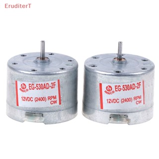 [EruditerT] มอเตอร์เสียง สําหรับเทปดาดฟ้า mabuchi EG-530AD-2F DC 12V [ใหม่]