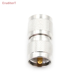 [EruditerT] Uhf male PL259 to UHF male Plug อะแดปเตอร์โคแอ็กซ์ RF แบบตรงยาว [ใหม่]