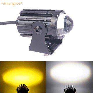 Amonghot&gt; ใหม่ ไฟตัดหมอก LED 12V สีขาว สีเหลือง สําหรับรถจักรยานยนต์ เรือ 1/2 ชิ้น