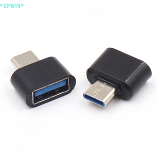 Epmn&gt; อะแดปเตอร์แปลงข้อมูล USB Type C ตัวผู้ เป็น USB 2.0 ตัวเมีย OTG สําหรับโทรศัพท์มือถือ 2 ชิ้น