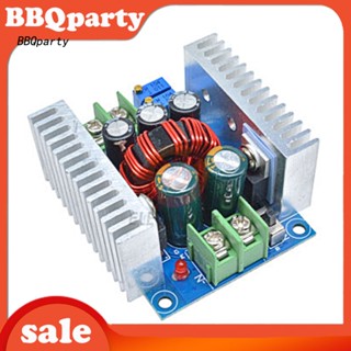 &lt;BBQ&gt; โมดูลแปลงแรงดันไฟฟ้า 20A 300W DC สามารถปรับได้