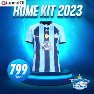 (Qianrui01) Limited Edition 🌠 สโมสร บลูเวฟ ชลบุรี เสื้อเเข่ง ชุดเหย้า 2023 HOME JERSEY 2023 ฉลอง 10 ปีแชมป์เอเชีย!