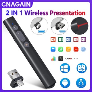 Cnagain 2 in 1 ตัวคลิกจุดไฟ USB Type C พร้อมตัวชี้เลเซอร์ รีโมตสไลด์ไร้สาย สําหรับ Mac คอมพิวเตอร์ แล็ปท็อป