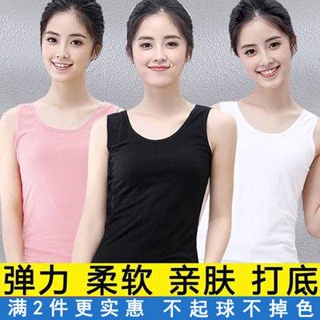 เสื้อปาดไหล่สาวอวบ เสื้อนักเรียนหญิงม Camisole womens summer Korean version versatile slim plus-size outer wear, sleeveless top underwear, ชุดชั้นใน, undershirt