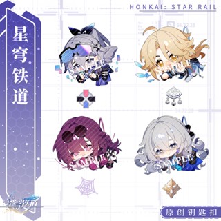 Honkai: พวงกุญแจอะคริลิคใส สองด้าน ลายอนิเมะ Star Rail Dan Heng 7 มีนาคม สําหรับนักเรียน