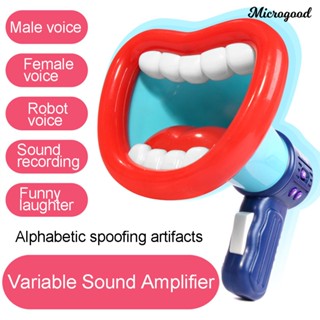 Mco ของเล่นไมโครโฟน เปลี่ยนเสียงได้ ปากใหญ่ สําหรับเด็ก