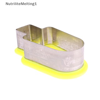 [NutriliteMelting1] อุปกรณ์ตัดแตงโม ผลไม้ [TH]