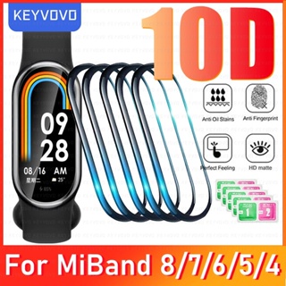 ฟิล์มกระจก 10D สําหรับ Xiaomi Mi Band 8 7 6 5 4 ตัวป้องกันหน้าจอ Miband Smart Watchband ฝาครอบป้องกันเต็มรูปแบบ สายรัดข้อมือ HD