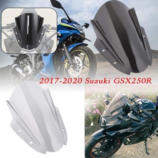 Gsx250r กระจกกันลม อะไหล่รถจักรยานยนต์ สําหรับ Suzuki GSX 250R 2017 2018 2019 2020 GSXR 250 R