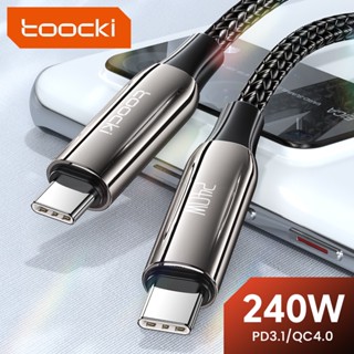 Toocki สายชาร์จเร็ว 240W PD QC4.0 Type C เป็น Type C สําหรับ Xiaomi Huawei Samsung