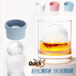 Oriental Premium#大冰球模具食品级威士忌圆形冰块制冰盒家用冻冰块球形磨具【6/26】