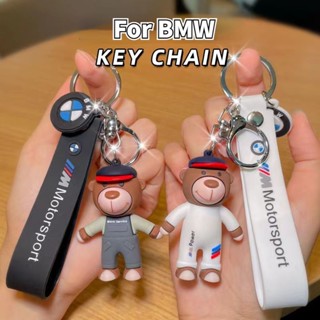 พวงกุญแจรถยนต์ สําหรับ BMW Little Bear 1 Series 3 Series 5 Series 7 Series X3x1x5x6 E60 E61 M3 M4 G20 G22 G23 G30 F15 F16 F20 F30