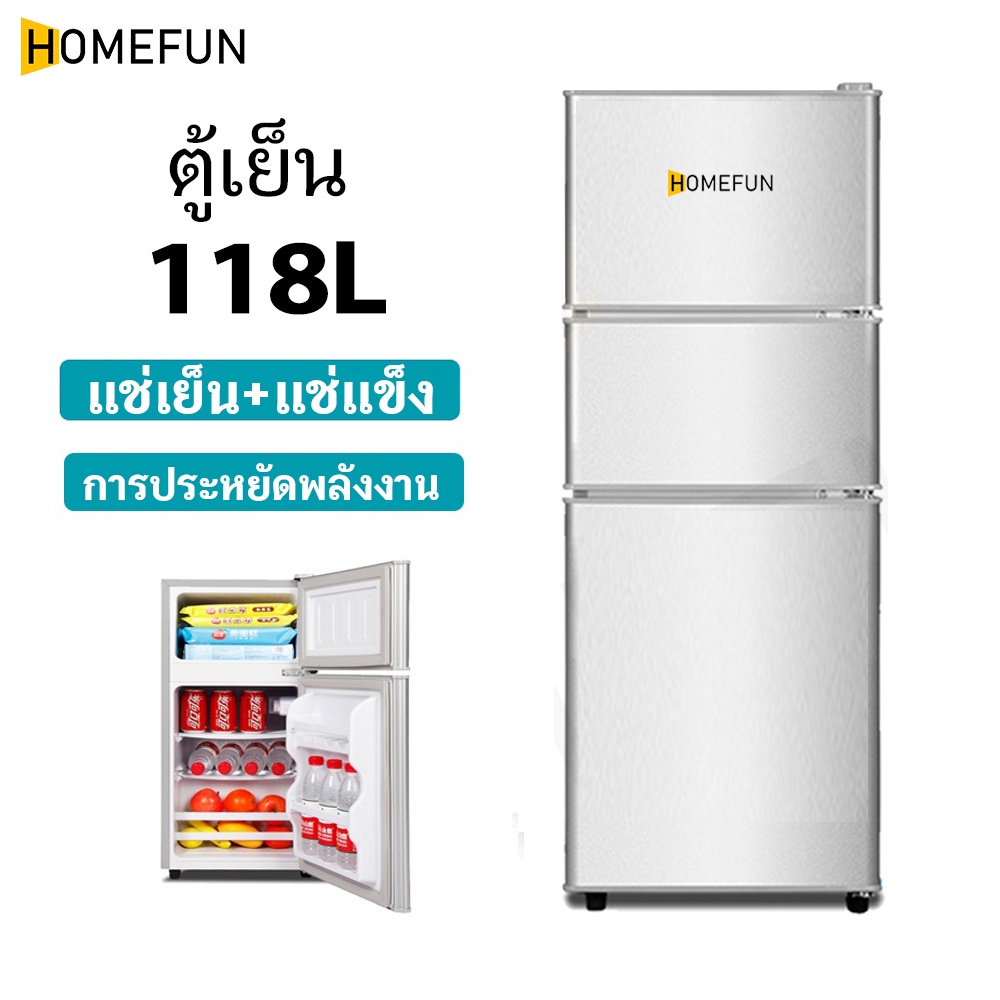 ตู้เย็นเล็ก 3.0 คิว รุ่น EPLD-118B ตู้เย็นขนาดเล็ก ตู้เย็นมินิ ตู้เย็น 2 ประตู ความจุ 85 ลิตร แบบ 2 ประตู