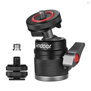 (adspth)Andoer อะแดปเตอร์หัวบอล ขนาดเล็ก 360° สกรูอลูมิเนียมอัลลอยด์ หมุนได้ 1/4 นิ้ว และ 3/8 นิ้ว สําหรับยึดกล้อง มอนิเตอร์ ไมโครโฟน ไฟวิดีโอ LED