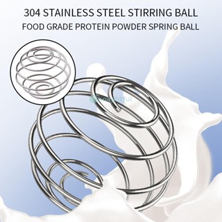 Shaker Wire Ball เครื่องปั่นผสมโปรตีน ลูกบอลกวน Fitness 304 Stainless Steel Whisk Ball Mixed Shaker Blender Whisk Balls TH