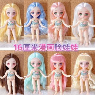 ตุ๊กตาอนิเมะ BJD 3D 13 ข้อต่อ 16 ซม. 1/8 ขนาดเล็ก ไม่มีเสื้อผ้า Diy