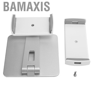 Bamaxis Aluminium Alloy Desk Metal Phone  Stand Durable Tablet