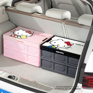 [Hello Kitty] กล่องเก็บของ แบบพับได้