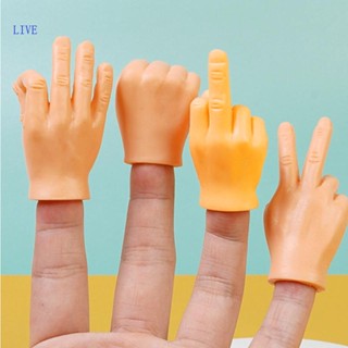Live ของเล่นหุ่นนิ้วมือ TPR พร็อพปาร์ตี้ฮาโลวีน สําหรับวัยรุ่น