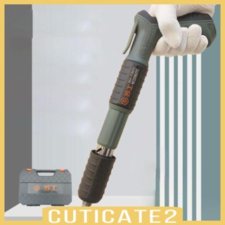 [Cuticate2] เครื่องทําเล็บ แบบเงียบ ขนาดเล็ก สําหรับติดตั้งประตู หน้าต่าง โลหะ