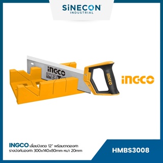 INGCO เลื่อยปังตอ 12นิ้ว(300mm) พร้อมถาดองศา จำนวนฟัน 11 TPI (HMBS3008)