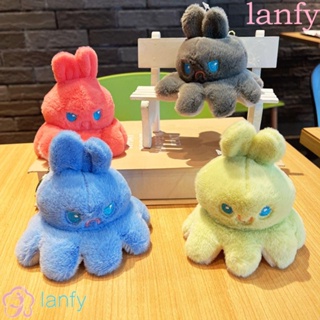 LANFY พวงกุญแจ จี้ตุ๊กตาปลาหมึกยักษ์ ผ้าฝ้าย PP แบบนิ่ม อุปกรณ์เสริม สําหรับห้อยกระเป๋า