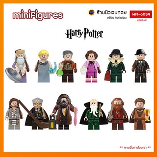 (พร้อมส่งในไทย) WM-6059 มินิฟิกเกอร์ POGO XINH ชุด Hogwarts School ( ไม่มีกล่อง)