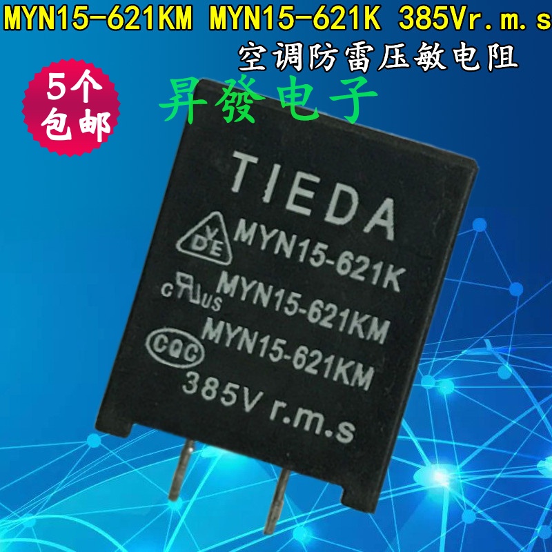 ใหม่ ตัวต้านทานการแพ้เครื่องปรับอากาศ MYN15-621KM MYN15-621K 385Vr.m.s