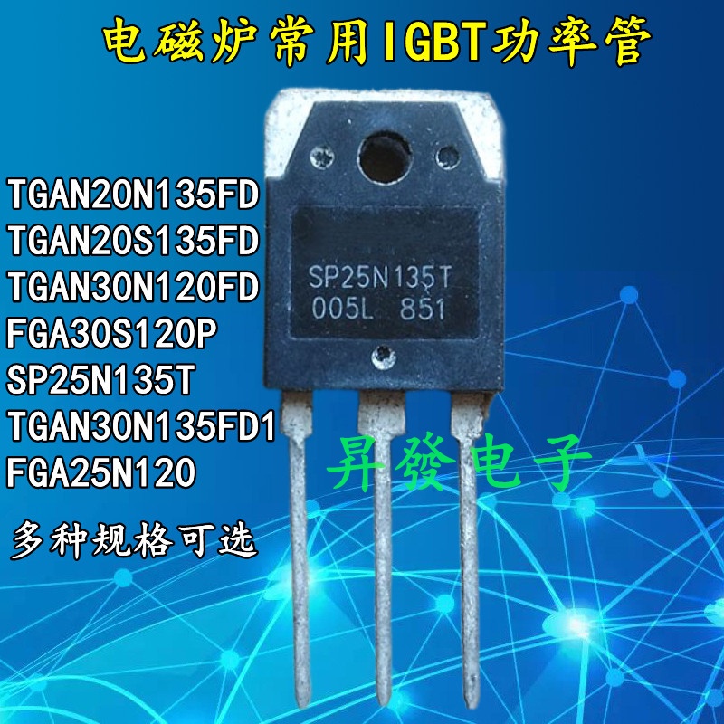 ท่อเหนี่ยวนําไฟฟ้า IGBT Tgan20n135fd 30N135FD1 SP25N135T 20S135FD