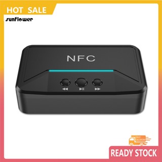 Sf_ NFC อะแดปเตอร์รับสัญญาณเสียงสเตอริโอบลูทูธ 5.0 Dual RCA Output 3.5 มม. AUX