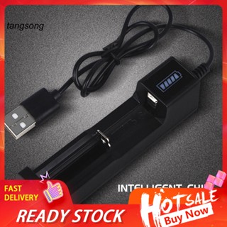 Tang_ อะแดปเตอร์ชาร์จแบตเตอรี่ USB อเนกประสงค์ LED แบบชาร์จไฟได้