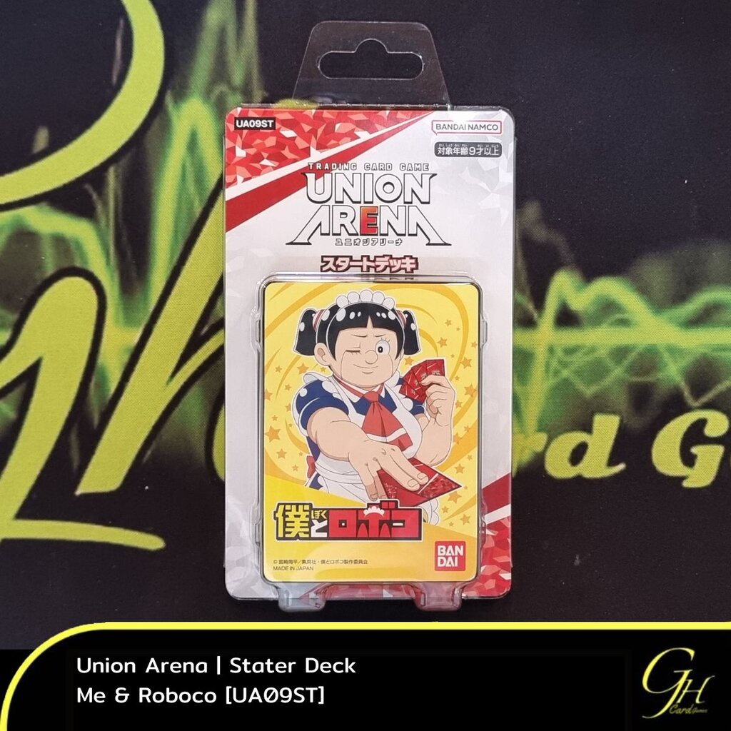 Union Arena [UA09ST] Union Arena Starter Deck: Me & Roboco แบบ 1 กล่อง