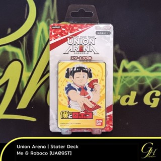 Union Arena [UA09ST] Union Arena Starter Deck: Me &amp; Roboco แบบ 1 กล่อง