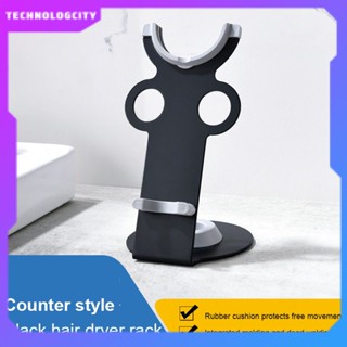 ขาตั้งไดร์เป่าผม แบบเหล็กชุบสังกะสี อัตโนมัติ สําหรับไดร์เป่าผม Dyson