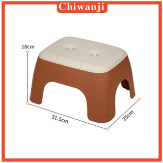 [Chiwanji] เก้าอี้สตูล กันลื่น อเนกประสงค์ สําหรับห้องนอน ห้องนั่งเล่น