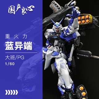 สติกเกอร์แพลตฟอร์ม ลาย Taipan PG-Blue Heresy-Heavy Fire Weapon สําหรับติดตกแต่งกระเป๋าเป้สะพายหลัง