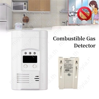 สัญญาณเตือนแก๊ส Lpg Lng เครื่องตรวจจับการรั่วไหลของแก๊สพิษตามธรรมชาติ Alarm Alarm Sensor Home Security อะคูสติก Alarm 360 Degrees Sensitive miyia