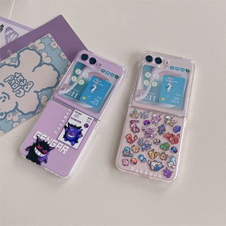 เคสโทรศัพท์มือถือแบบแข็ง ใส ฝาพับ กันกระแทก ลายการ์ตูนโปเกม่อน Genger สําหรับ Samsung Galaxy Z Flip 5 4 3 2 1 5G Z Flip3 Flip4 Flip5 Flip2