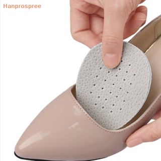 Hanprospree&gt; แผ่นรองเท้าส้นสูง หนังนิ่ม ดูดซับเหงื่อ ระบายอากาศ ใส่สบาย กันลื่น 1 คู่