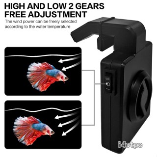 I4otpc พัดลมระบายความร้อน ขนาดเล็ก Usb 2 ความเร็ว ปรับได้ ประหยัดพลังงาน สําหรับตู้ปลา พิพิธภัณฑ์สัตว์น้ํา